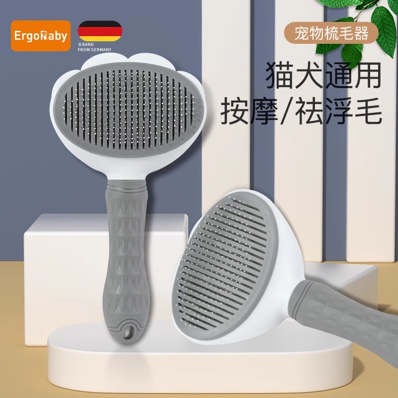 猫梳子浮毛针专用狗清理神器
