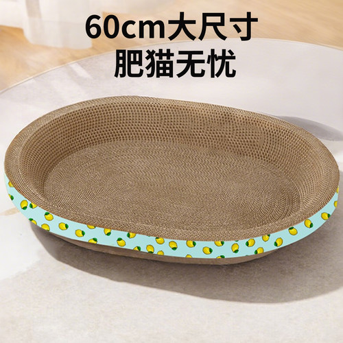 猫抓板大猫窝一体耐抓耐磨不掉屑