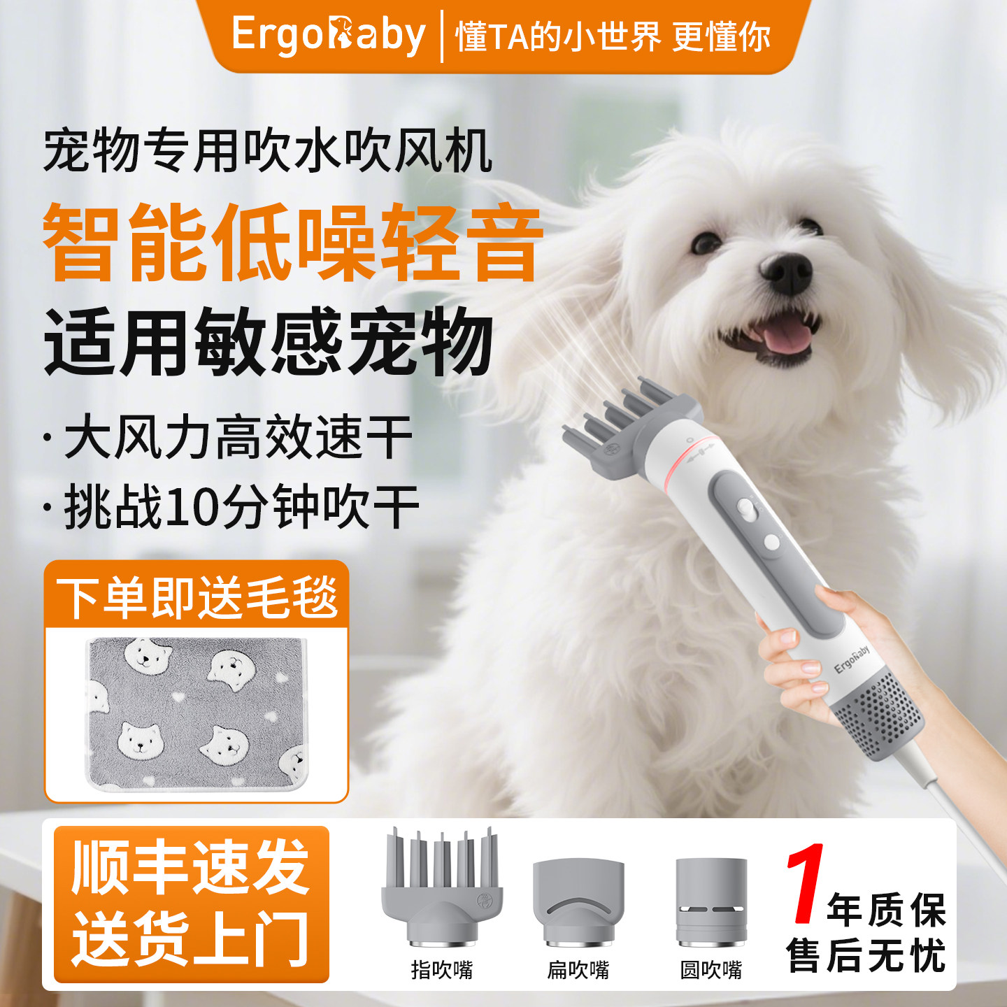宠物吹水机10分棒高速吹干猫咪烘干手持吹风低音狗狗沐浴金毛洗澡