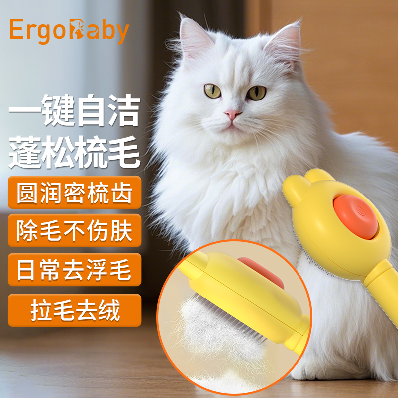 狗狗针梳拉毛梳泰迪比熊专用梳子