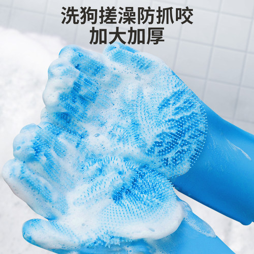 宠物洗澡手套狗狗猫咪洗澡神器