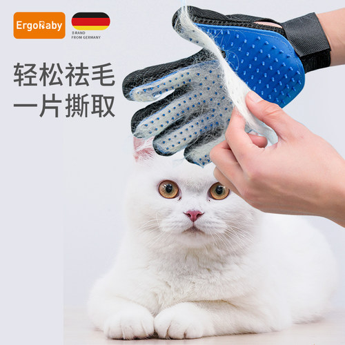 撸猫手套狗毛梳子狗狗梳毛刷