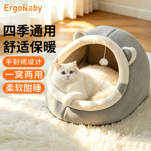猫窝狗窝保暖四季通用舒适睡眠