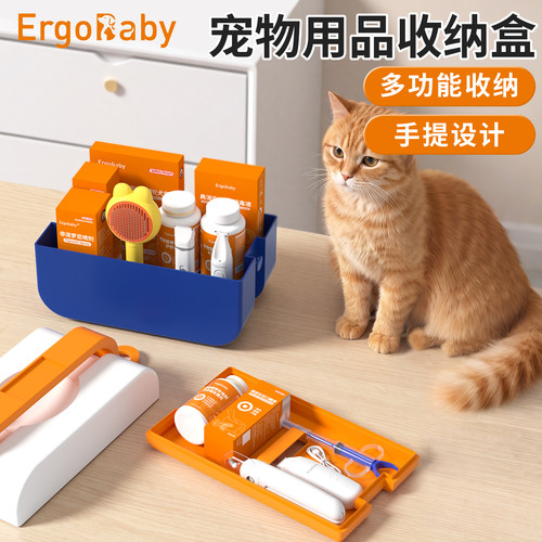 宠物美容收纳箱分格盒可手提