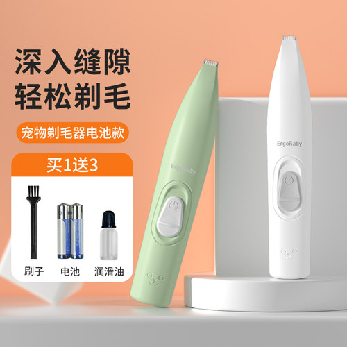 猫咪剃脚毛器狗狗电推剪