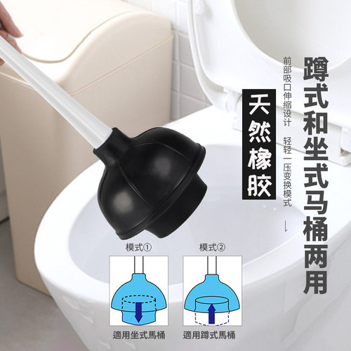 马桶下水道皮吸皮搋子