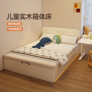 小户型儿童高箱储物床实木2025年新款男童卧室床1.2米青少年男孩