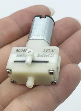 FF-031PK 360扫地机器人水泵 DC5V 80ML/min 水泵X90扫地机器人