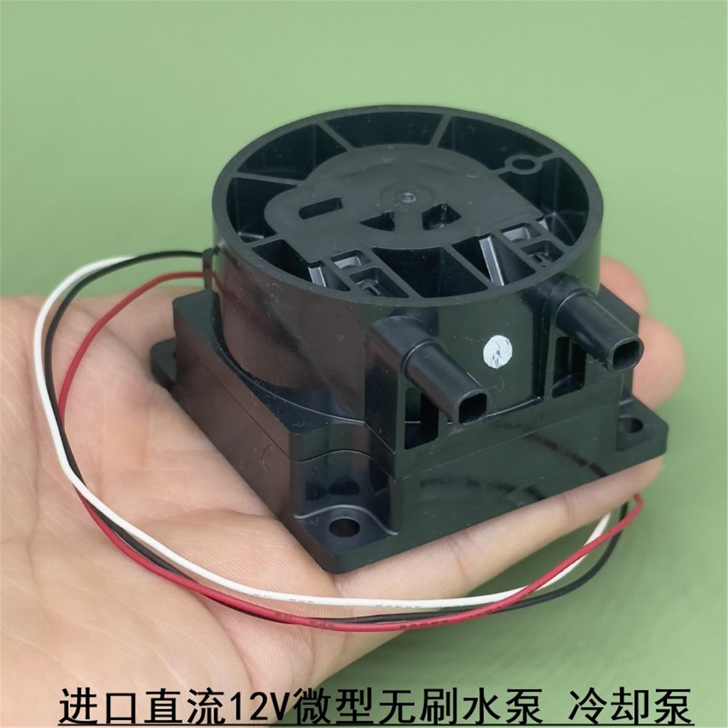 12V微型无刷水泵循环水冷冷却泵