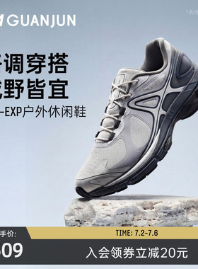 安踏冠军G02-EXP休闲鞋男款抽拉绳户外复古老爹运动鞋912638833A