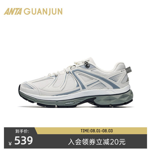 安踏冠军G02Wandering户外休闲鞋