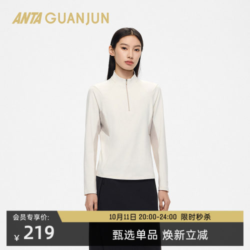 安踏冠军户外旅行系列POLYGIENE抗菌长袖针织衫磨毛T女162610411