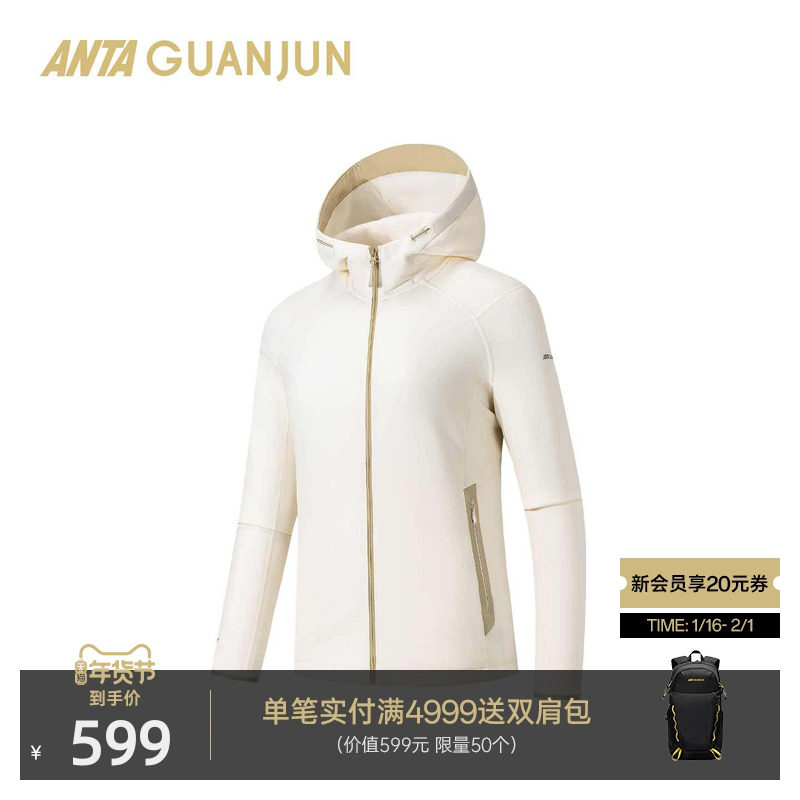 安踏冠军户外徒步系列 Polartec全球版女士冬季运动外套162540706,运动服/休闲服装,运动茄克/外套,淘宝优惠券,粉丝福利购,淘宝优惠卷
