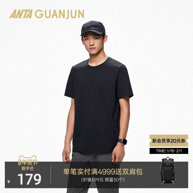 安踏冠军户外XT2抗菌吸湿速干圆领短T男士夏运动短袖T恤152520151,运动服/休闲服装,运动T恤,淘宝优惠券,粉丝福利购,淘宝优惠卷
