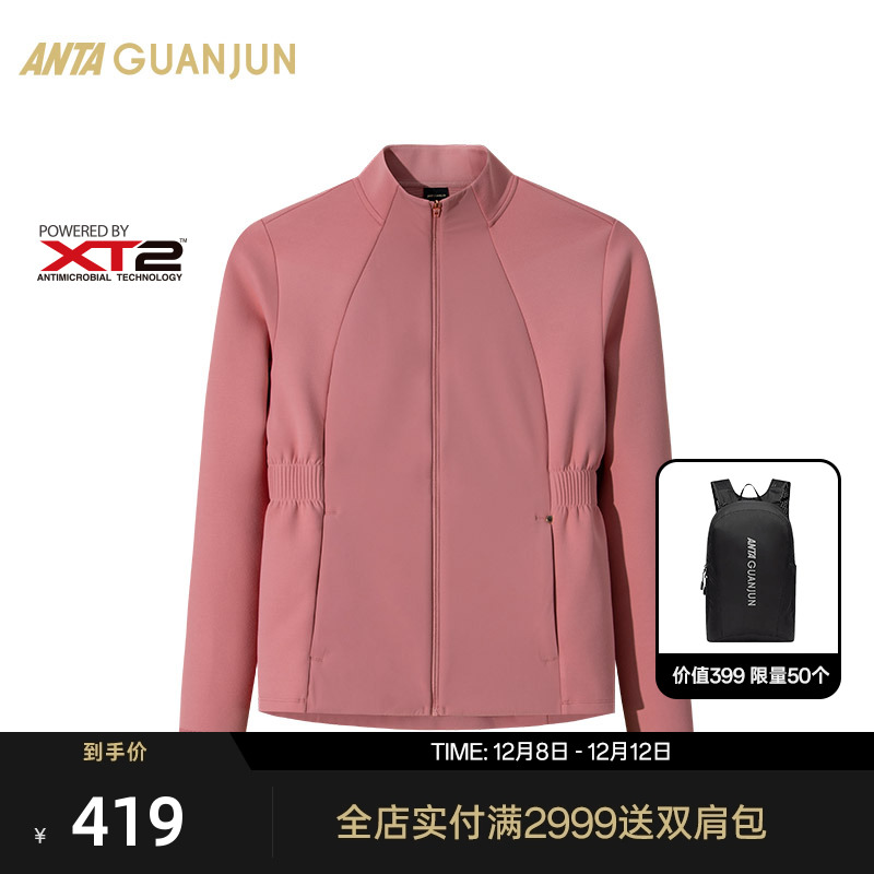 安踏冠军针织运动上衣女