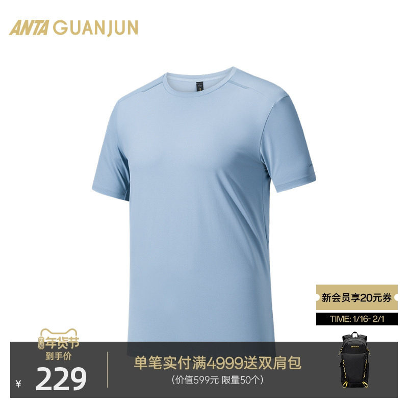 安踏冠军全天候系列 荣耀T恤智能调温男圆领透气短袖T恤152520139,运动服/休闲服装,运动T恤,淘宝优惠券,粉丝福利购,淘宝优惠卷