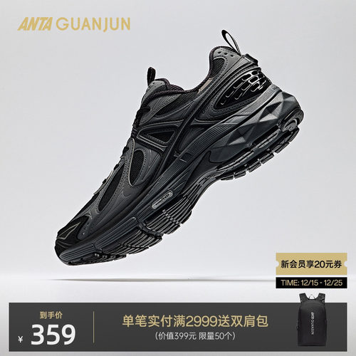 【王一博同款】安踏冠军G02.2复古跑鞋男女运动休闲鞋112518803A