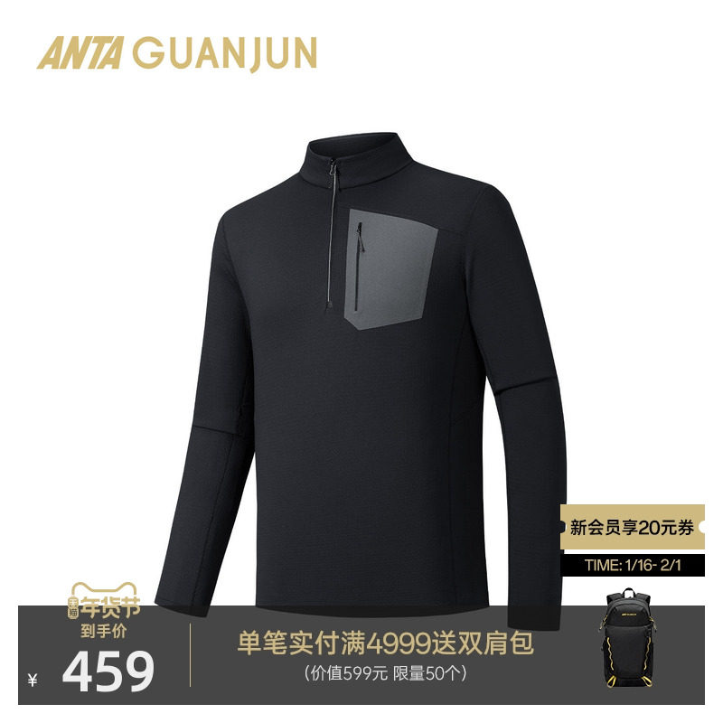 安踏冠军半拉链长袖针织衫男士户外运动保暖加绒长袖T恤152610408,运动服/休闲服装,运动T恤,淘宝优惠券,粉丝福利购,淘宝优惠卷