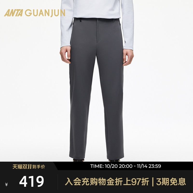 安踏冠军男士防泼水冬季加绒裤子