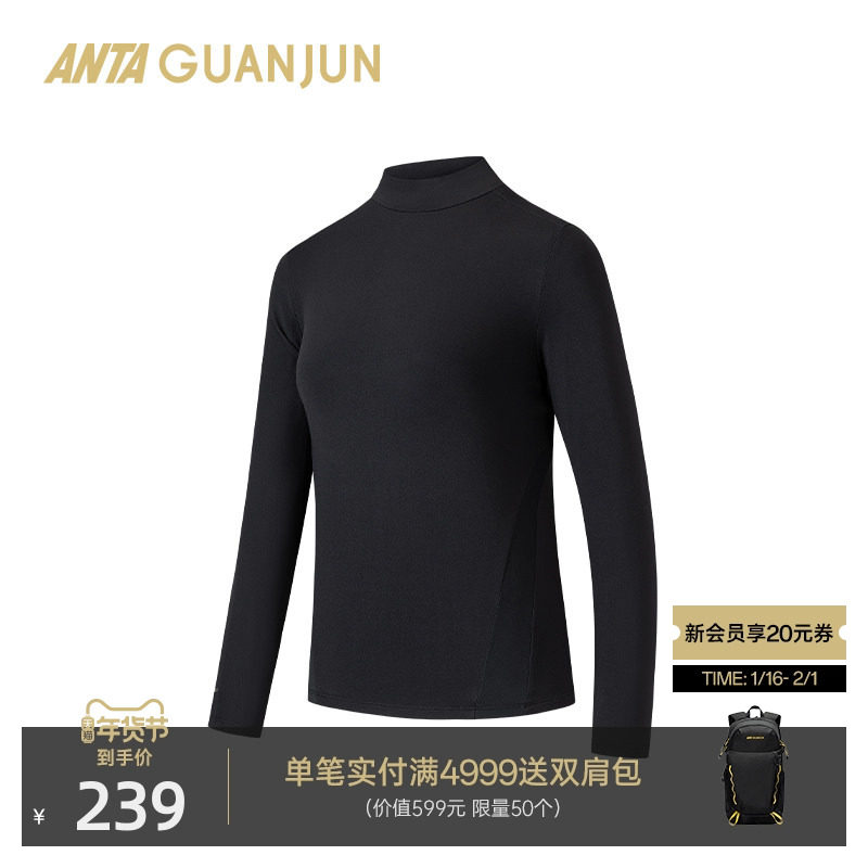 安踏冠军全天候系列 长袖针织衫女士冬季修身小高领T恤162540402,运动服/休闲服装,运动T恤,淘宝优惠券,粉丝福利购,淘宝优惠卷