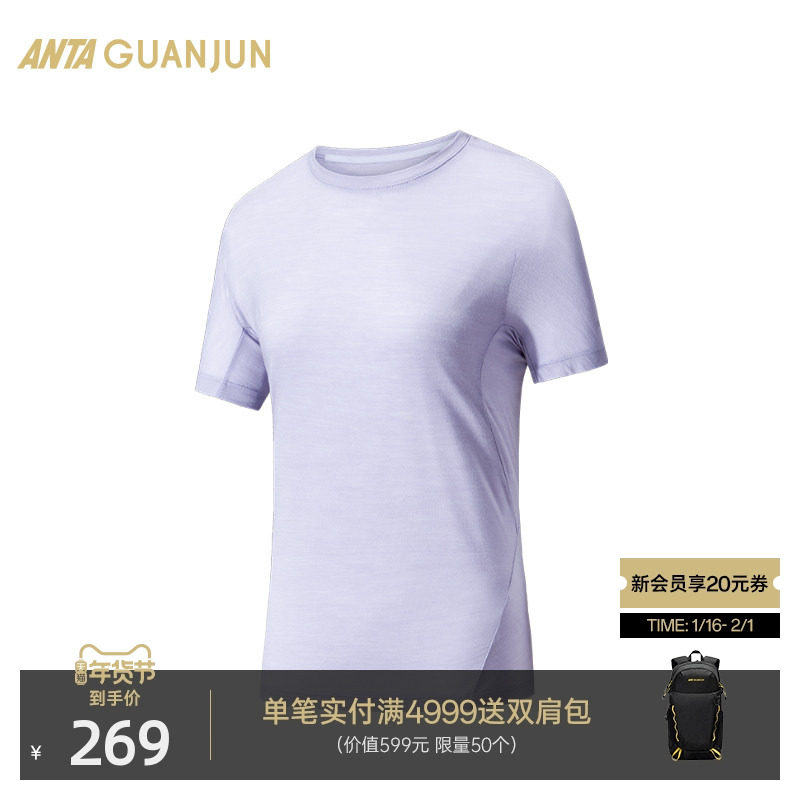 安踏冠军户外系列Soft-wool羊毛短袖T女士夏季新款T恤衫162520116,运动服/休闲服装,运动T恤,淘宝优惠券,粉丝福利购,淘宝优惠卷