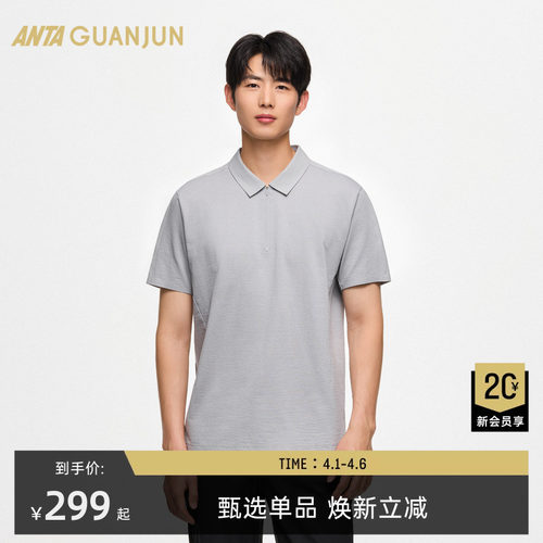 安踏官方旗舰正品保障