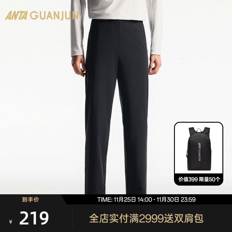 安踏冠军型动裤男士针织长裤