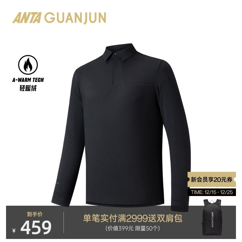 安踏冠军全天候系列 非凡POLO衫男士轻暖绒商务长袖T恤152540409