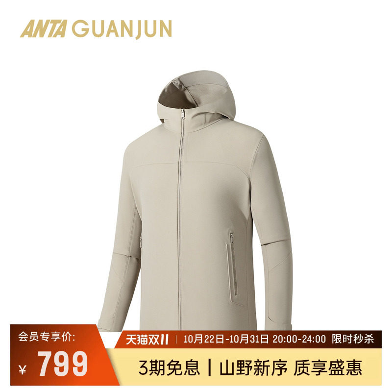 安踏冠军全天候系列 轻暖绒针织外套男士加绒通勤运动服152540716
