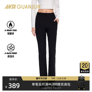 安踏冠军全天候系列 微喇运动长裤女冬季防泼水加绒裤子162540512