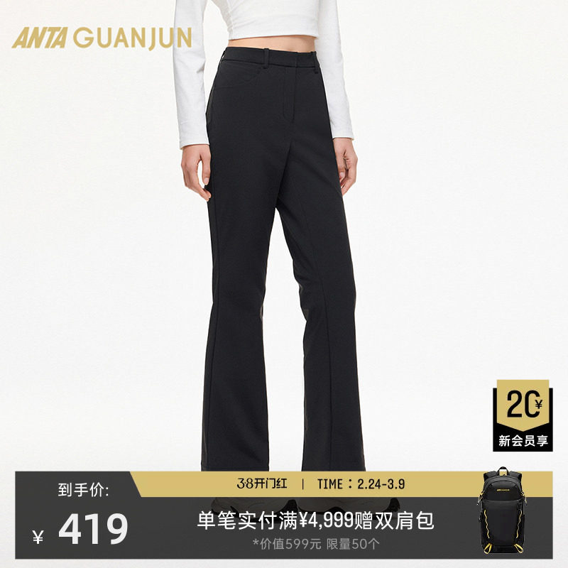 安踏冠军全天候系列 微喇开叉休闲长裤女士冬季加绒裤子162510506 - 安踏冠军旗舰店出品