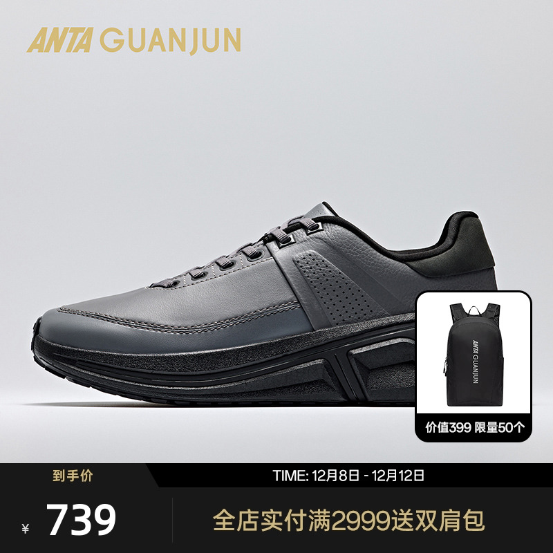 安踏冠军荣耀3LTH商务通勤皮面运动鞋男士冬季保暖跑鞋112615578A