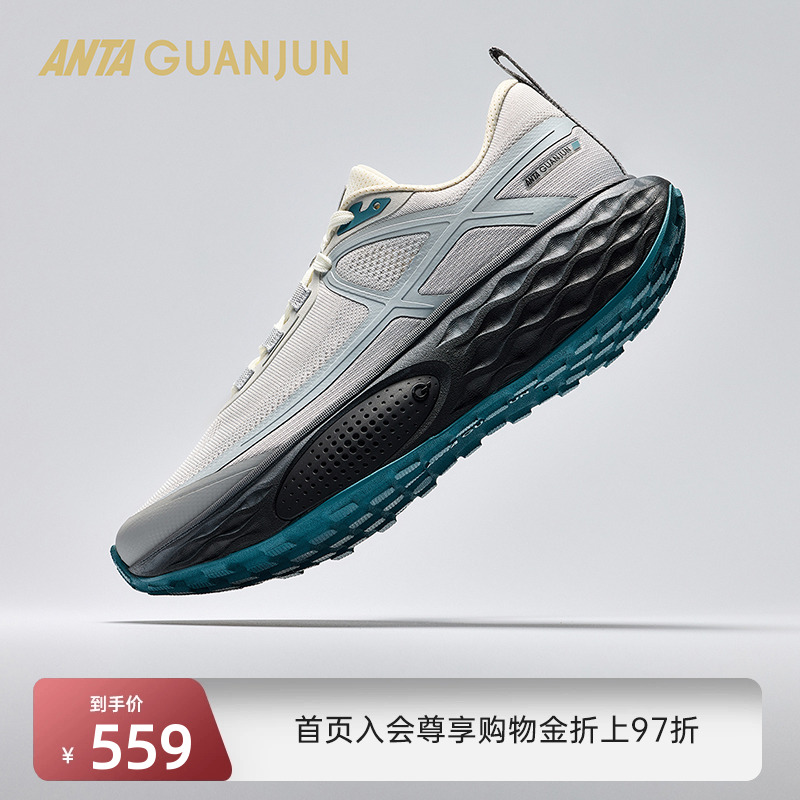安踏冠军乘风1V2户外鞋