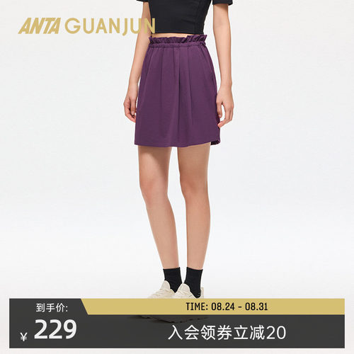 安踏冠军女梭织运动裤裙