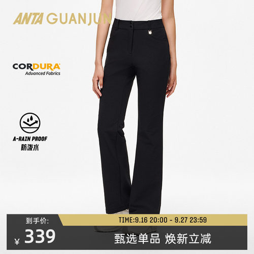 安踏冠军全天候系列CORDURA防泼水微喇叭裤修身长裤女士162530516