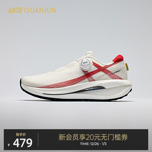 安踏冠军荣耀2代跑步鞋