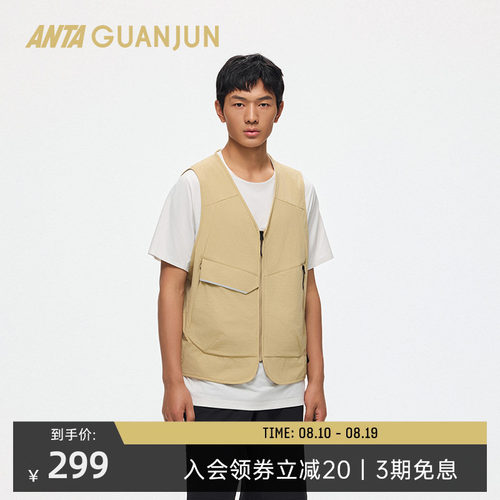 安踏冠军男士梭织马甲