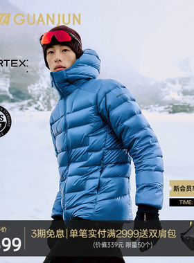安踏冠军户外徒步御雪800 PERTEX 95鹅绒羽绒服男外套152540904