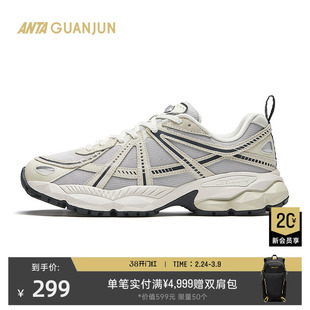 安踏冠军全天候AG-G02V2男女秋季运动休闲鞋复古老爹鞋112448802A