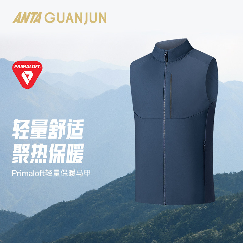 安踏冠军户外徒步系列Primaloft银标棉马甲保暖男士外套152530802,运动服/休闲服装,棉马甲,淘宝优惠券,粉丝福利购,淘宝优惠卷