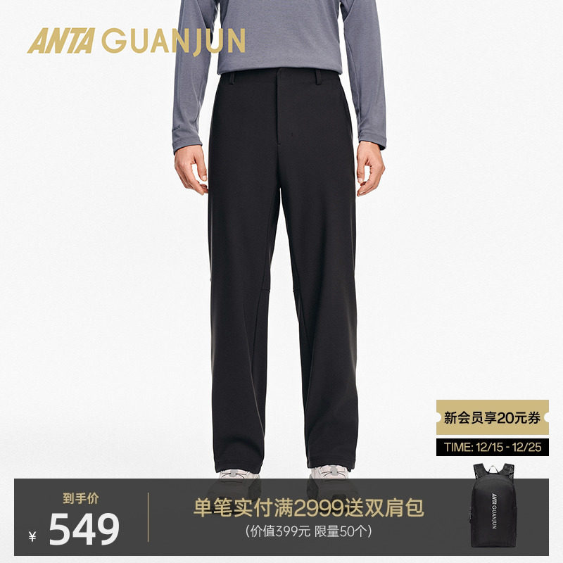 安踏冠军全天候系列石墨烯通勤随型裤保暖运动长裤男士152540302