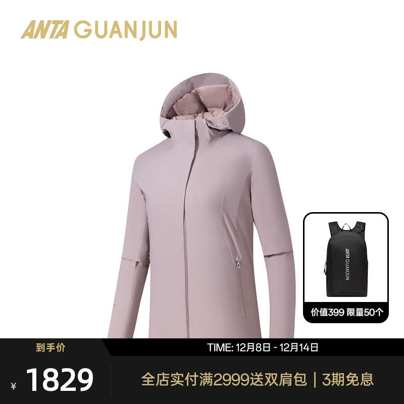 安踏冠军全天候系列羽绒服女