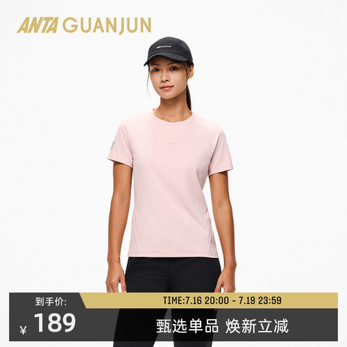 安踏冠军户外系列FLEX-DRY短T透爽通勤透气女短袖针织衫162530110