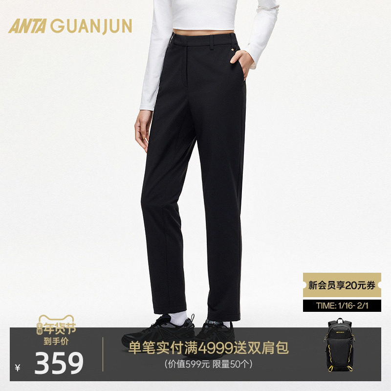 安踏冠军全天候系列 运动长裤女士冬季加绒通勤随型裤子162510507,运动服/休闲服装,运动长裤,淘宝优惠券,粉丝福利购,淘宝优惠卷