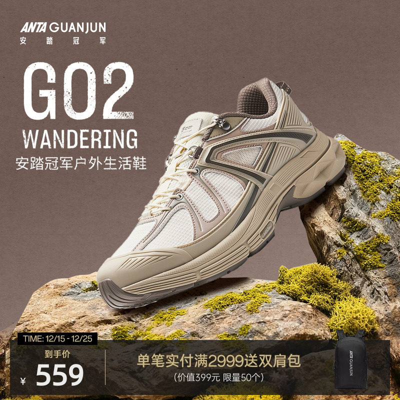 安踏冠军G02Wandering户外休闲鞋男女复古山系运动鞋子112618804A