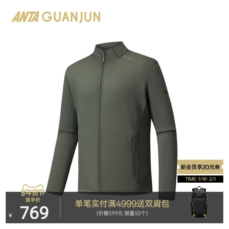 安踏冠军Polartec抓绒外套男士冬季保暖户外运动厚外套152540706,运动服/休闲服装,运动茄克/外套,淘宝优惠券,粉丝福利购,淘宝优惠卷