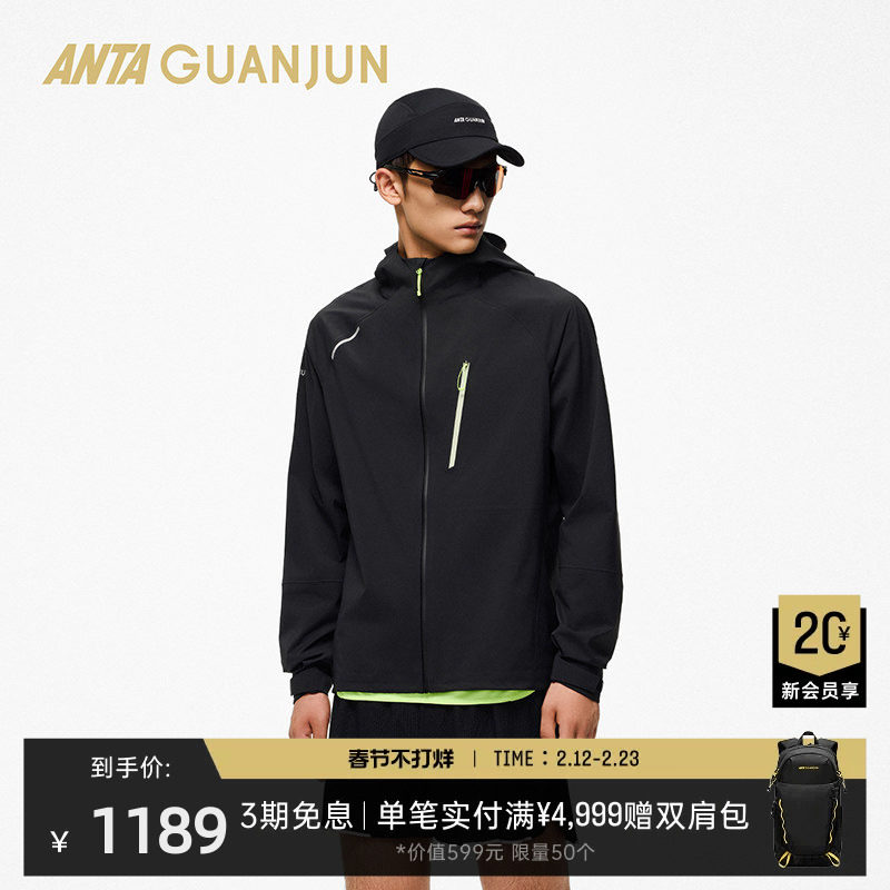 acome冲锋衣是什么牌子：原德国血统现国产品控，定位大众户外二线梯队