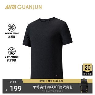 夏季 T男士 通勤休闲T恤152530106 冰肤防晒短袖 安踏冠军全天候系列