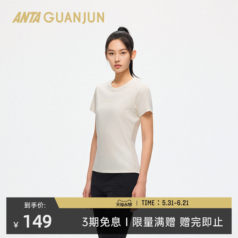安踏冠军户外系列冰肤短袖针织衫女夏季纯棉圆领运动T恤162520118