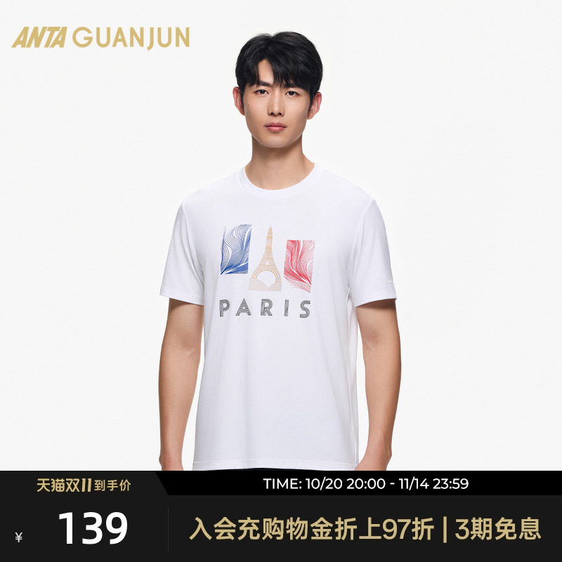 安踏男女同款短袖T恤运动休闲